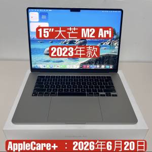 Macbook Air  M2 15&rdquo;2023年/16GB /512GB/電池🔋健康值97%/ 幾乎全新 /原配包裝盒/...