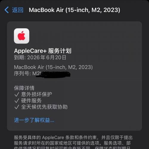 Macbook Air  M2 15&rdquo;2023年/16GB /512GB/電池🔋健康值97%/ 幾乎全新 /原配包裝盒/...