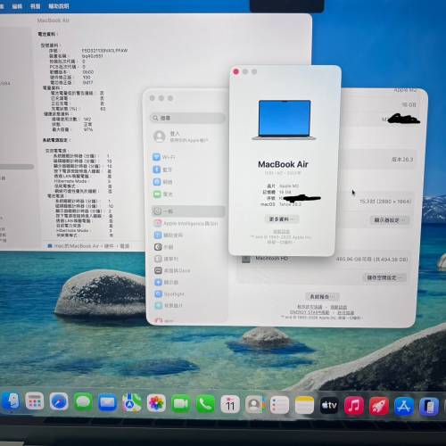 Macbook Air  M2 15&rdquo;2023年/16GB /512GB/電池🔋健康值97%/ 幾乎全新 /原配包裝盒/...