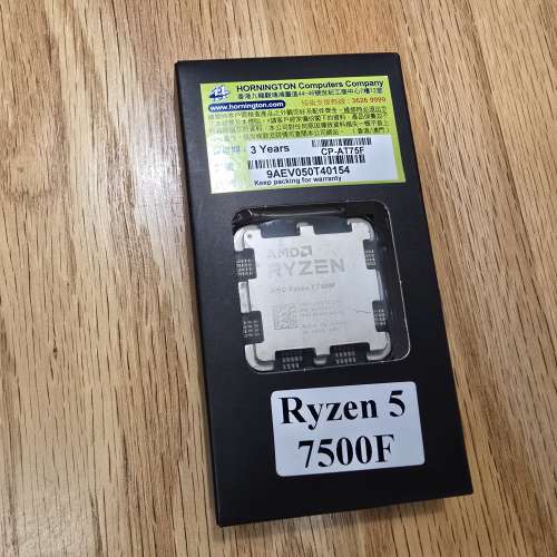 AMD Ryzen 5 7500F 處理器