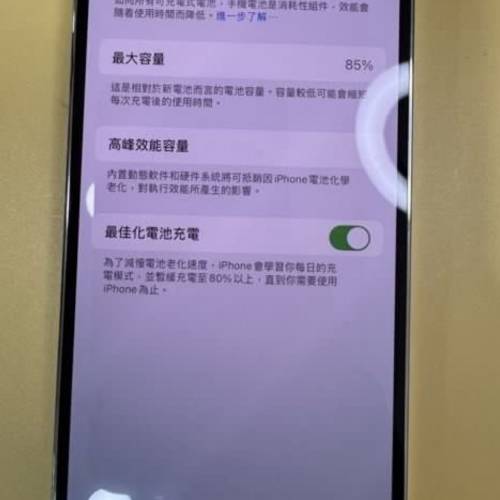 極新iphone 14 pro 128gb （可交換）