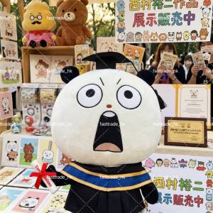 睇下文&middot;文盲勿擾&middot;不轉wtsapp/電話‼️西村特別版宇宙級驚訝表情：日本西村裕二熊...