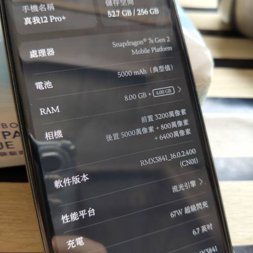 Realme12por+