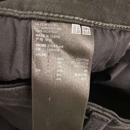 UNIQLO 女裝黑色修身有彈性牛仔褲 Size 27