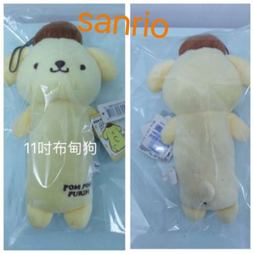 全新sanrio 11 吋大布甸狗攬枕玩具可愛小狗 New pom pom purin toy dog doll