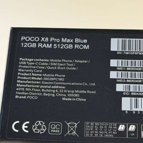 小米 Xiaomi Poco X8 Pro Max 12+512 藍色 & Redmi Buds 8 Pro 藍色