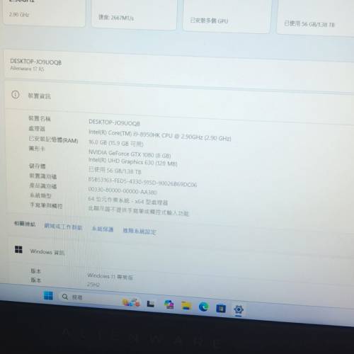dell 外星人筆記本電腦