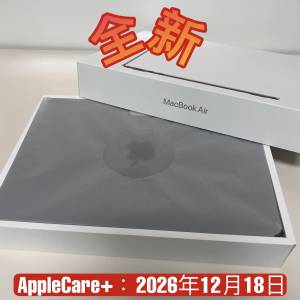 MacBook Air 13.6" M2 2022年款16GB+512GB 全新只拆封 保到2026年12月18號