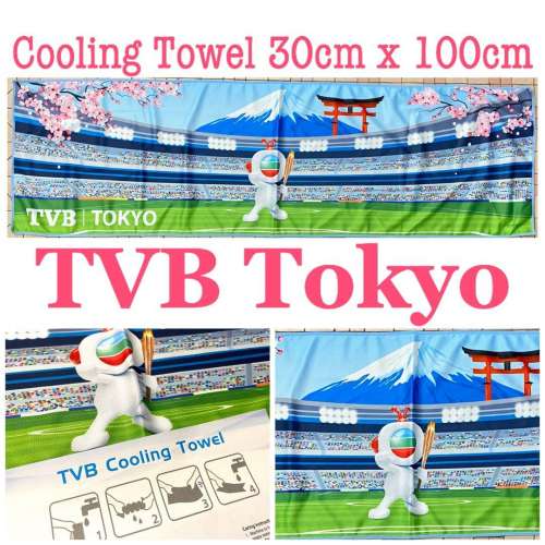 全新︰TVB Tokyo Olympics Cooling Towel 30cm x 100cm