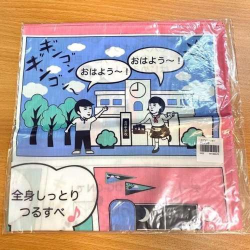 全新︰日本製 - 石澤研究所 毛穴撫子100% Pink Cotton Square Handkerchief 淺紅色...