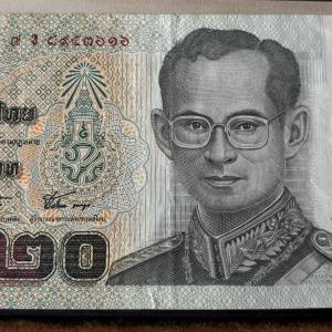 舊泰王 20 泰銖紙幣