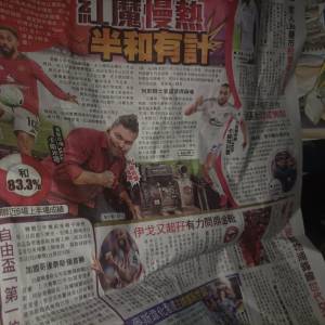 絕版外國足球明星報導