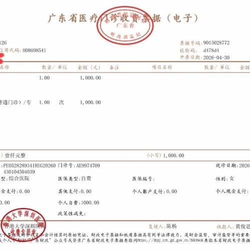 全新甲磺酸奧希替尼片2盒60片