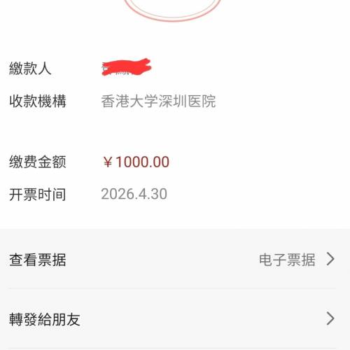 全新甲磺酸奧希替尼片2盒60片