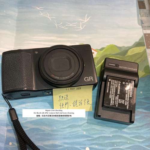 Repair Cost Checking For Ricoh GR APSC Camera Halt And Lens Cleaning 當機 / 完...