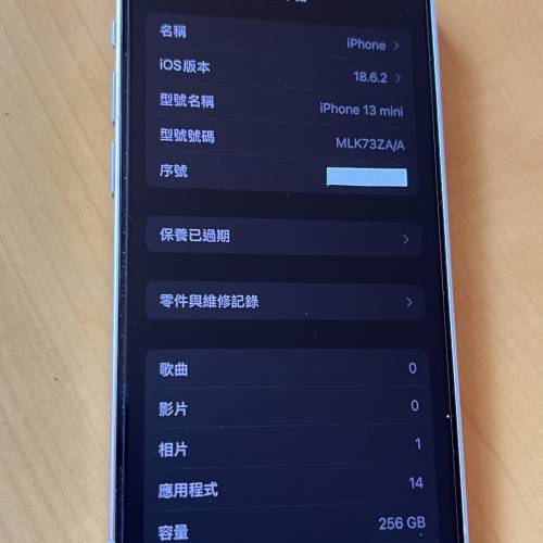 iphone 13mini 256g