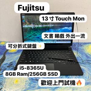 (13寸 超輕薄機身 Touch Mon Fujitsu🔥) Fujitsu 富士通 i5-8365U/8GB Ram/256GB SS...