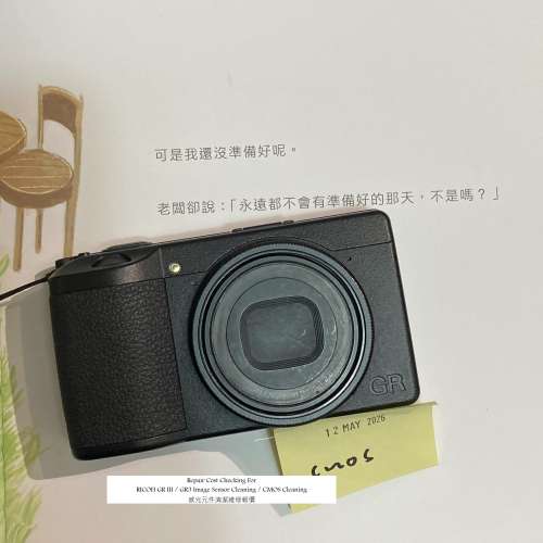 Repair Cost Checking For RICOH GR III / GR3 Image Sensor Cleaning