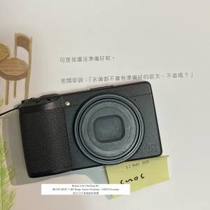 Repair Cost Checking For RICOH GR III / GR3 Image Sensor Cleaning
