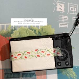 Repair Cost Checking For RICOH GR III / GR3 維修光圈、感光元件清潔及快門系統...