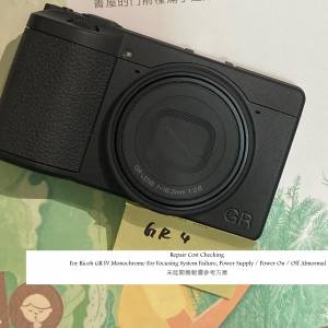 Repair Cost Checking For Ricoh GR IV Monochrome  For Focusing System Failure