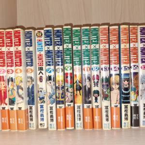獵人HUNTER  X HUNTER 1-19