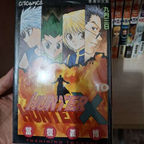 獵人HUNTER  X HUNTER 1-19