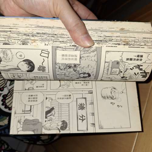 銀魂1-10