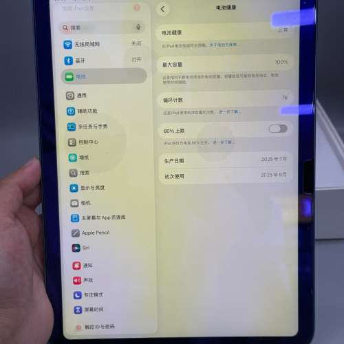 ipad11