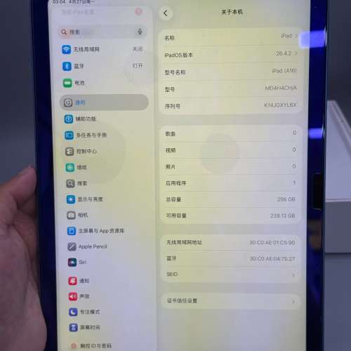 ipad11