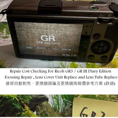 Repair Cost Checking For Ricoh GR3 / GR III Diary Edition Focusing Repair