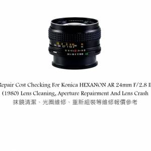 Repair Cost Checking For Konica HEXANON AR 24mm F/2.8 II (1980) Lens Cleaning