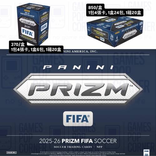 (接受預訂) PANINI PRIZM🇯🇵 2025⚽️FIFA SOCCER(手雷盒 Blaster , 零售盒 Retail)