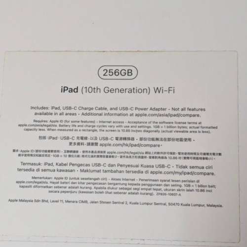 iPad 10 256GB 藍 港行 連套及藍牙鍵盤