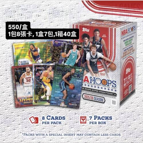 (接受預訂)  🏀Topps Hoops Basketball Value Box‼️有機會獲得NBA新秀Cooper Fla...