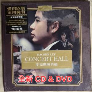CD 李克勤演奏廳 CD & DVD