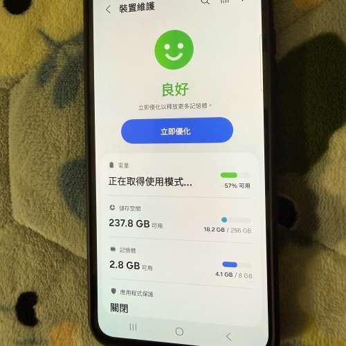 勁新港行Samsung Galaxy S23  256gb