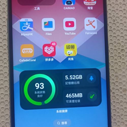 Oppo K10X 5G 手机
