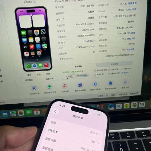 iPhone 14pro 512gb,港行雙卡，電池健康度79，所有原裝，冇修冇拆，所有功能正常。