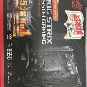 超級經典B550超級無敵細板