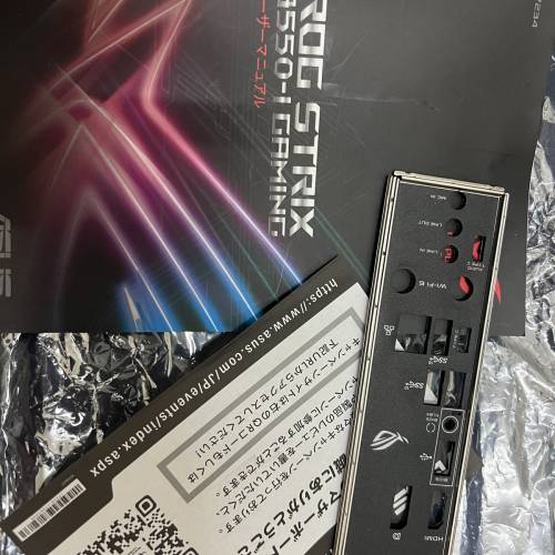 超級經典B550超級無敵細板