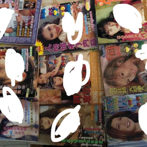 龍虎男子藏春。不留書手快有。市面有數本巳是炒價