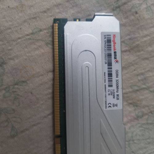 KingBank DDR4 8g 3200