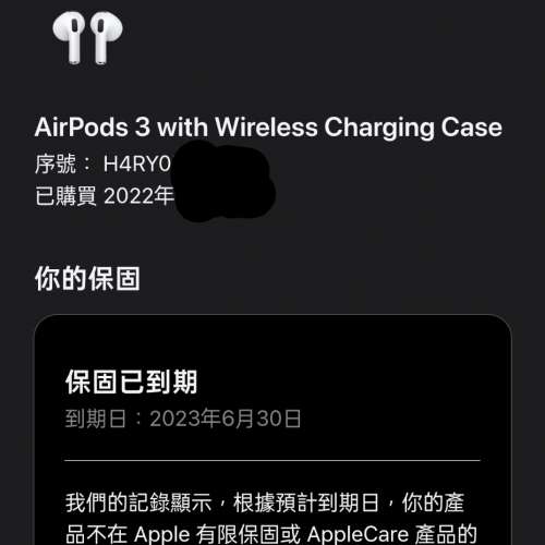 Apple AirPods 3 配備MagSafe充電盒 Lightning充電