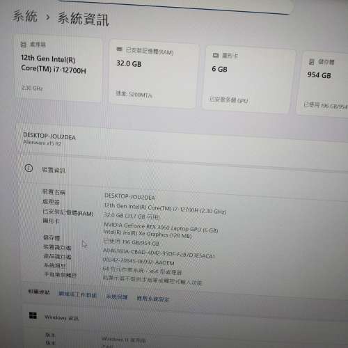 Alienware x15 r2 i7 12700 32G ddr5 Ram 1Tb ssd Rtx 3060 2k 240 hz mon