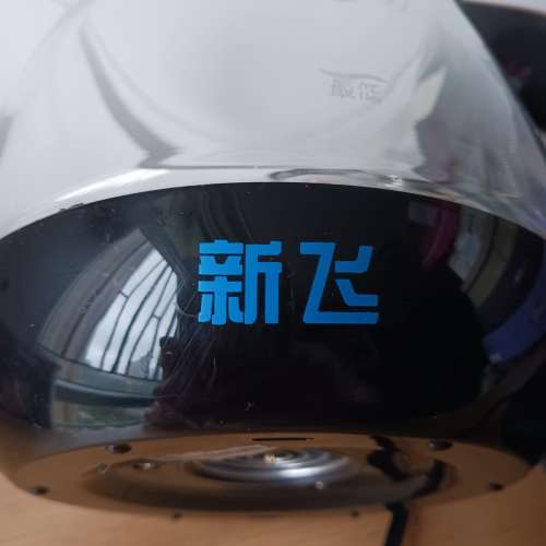 新飛 液體加熱器（養生壺）electric kettle