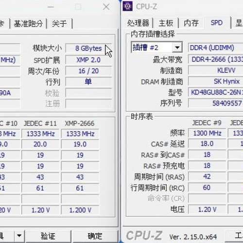 Desktop Ram KLEVV 8GBx2 DDR4 2666 共16GB