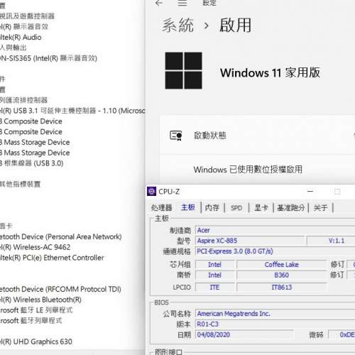 acerAspire XC-885 小型準系統  B360版 WiFi藍芽 火牛機箱 DVDRW