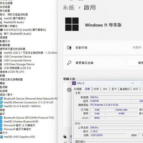 Dell Precision 3240 超小機箱 準系統 WiFi6 藍芽 外置火牛  正版Window11Home