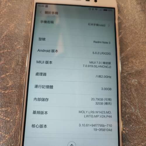 紅米note 3另外一部黑色不清楚